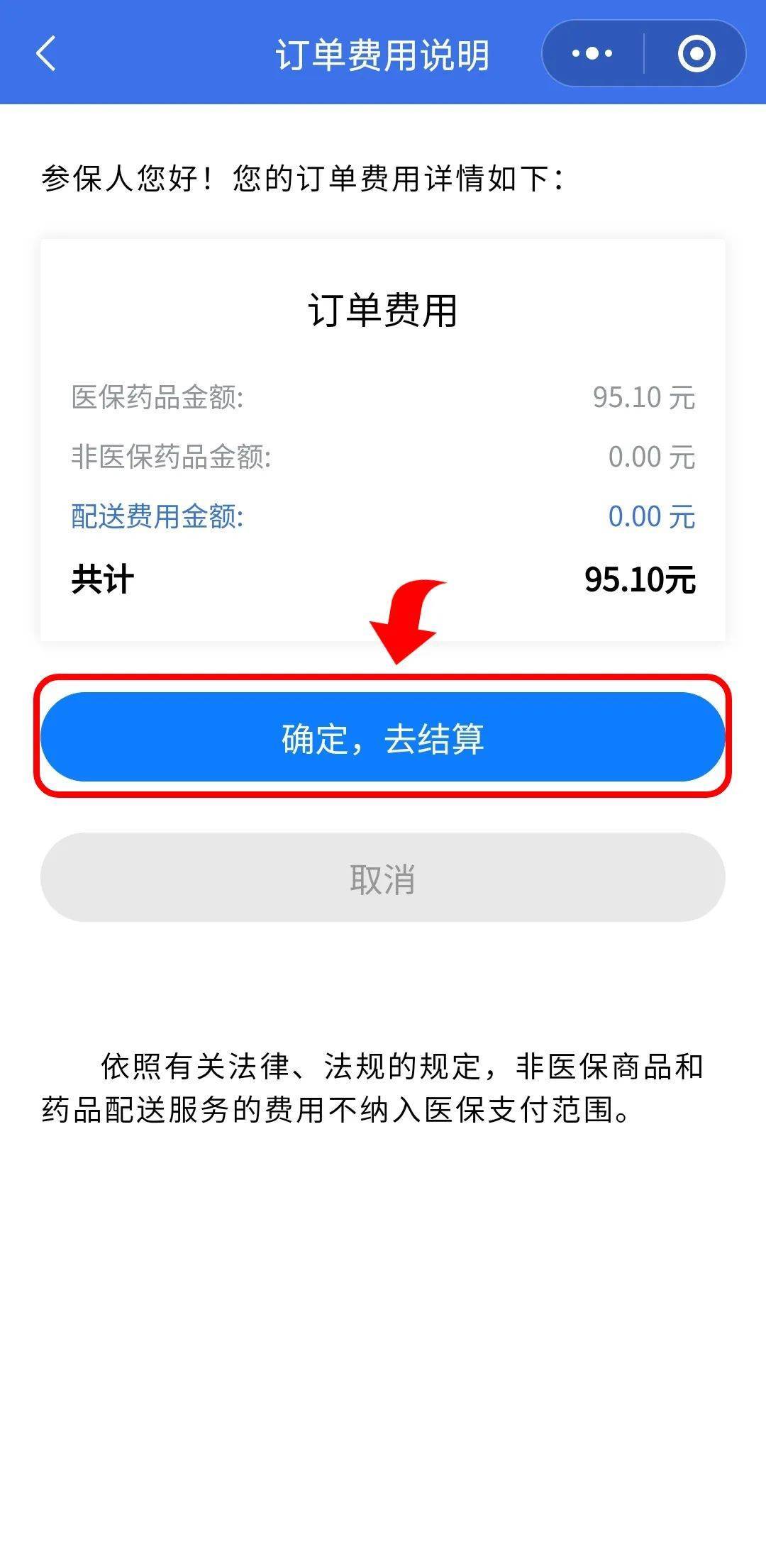 铜川最新医保卡提取现金到微信方法分析(最方便真实的铜川24小时高价回收医保方法)