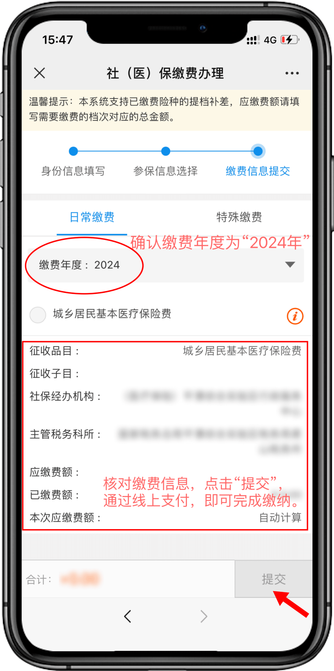 铜川最新医保卡提取现金方法2024最新方法分析(最方便真实的铜川医疗保障卡怎么提取现金方法)