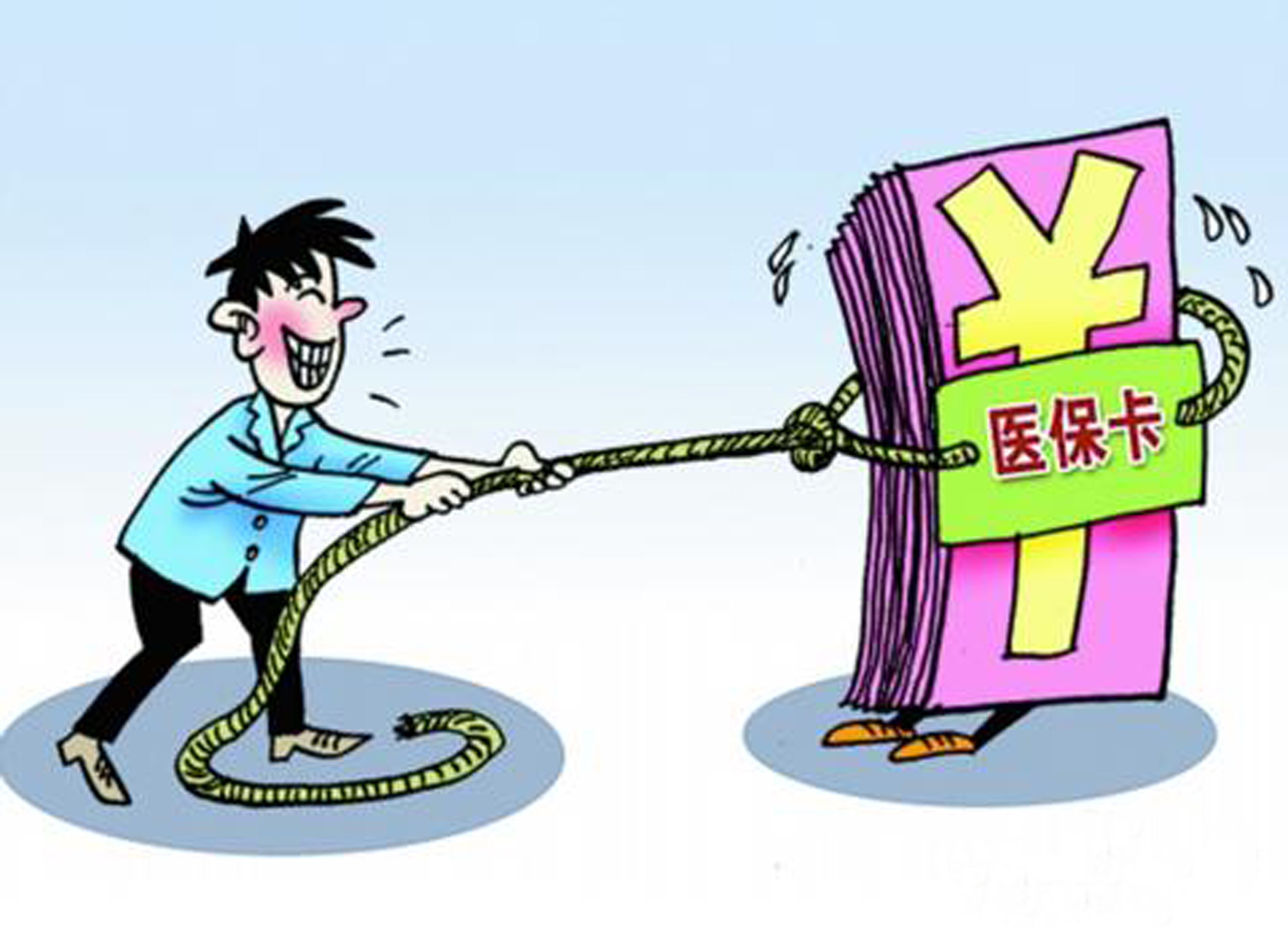 铜川最新上海医保套现联系方式方法分析(最方便真实的铜川上海医保卡到哪个地方套现方法)