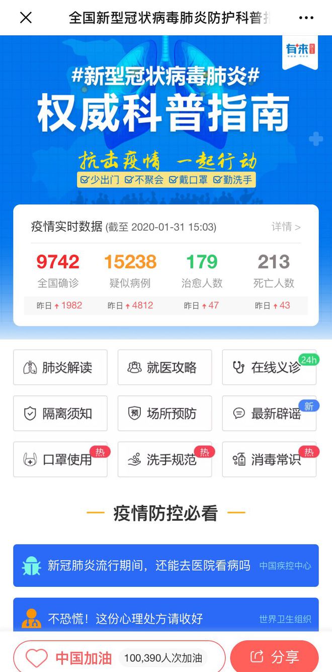铜川最新医保24小时在线咨询方法分析(最方便真实的铜川医保24小时咨询电话人工方法)