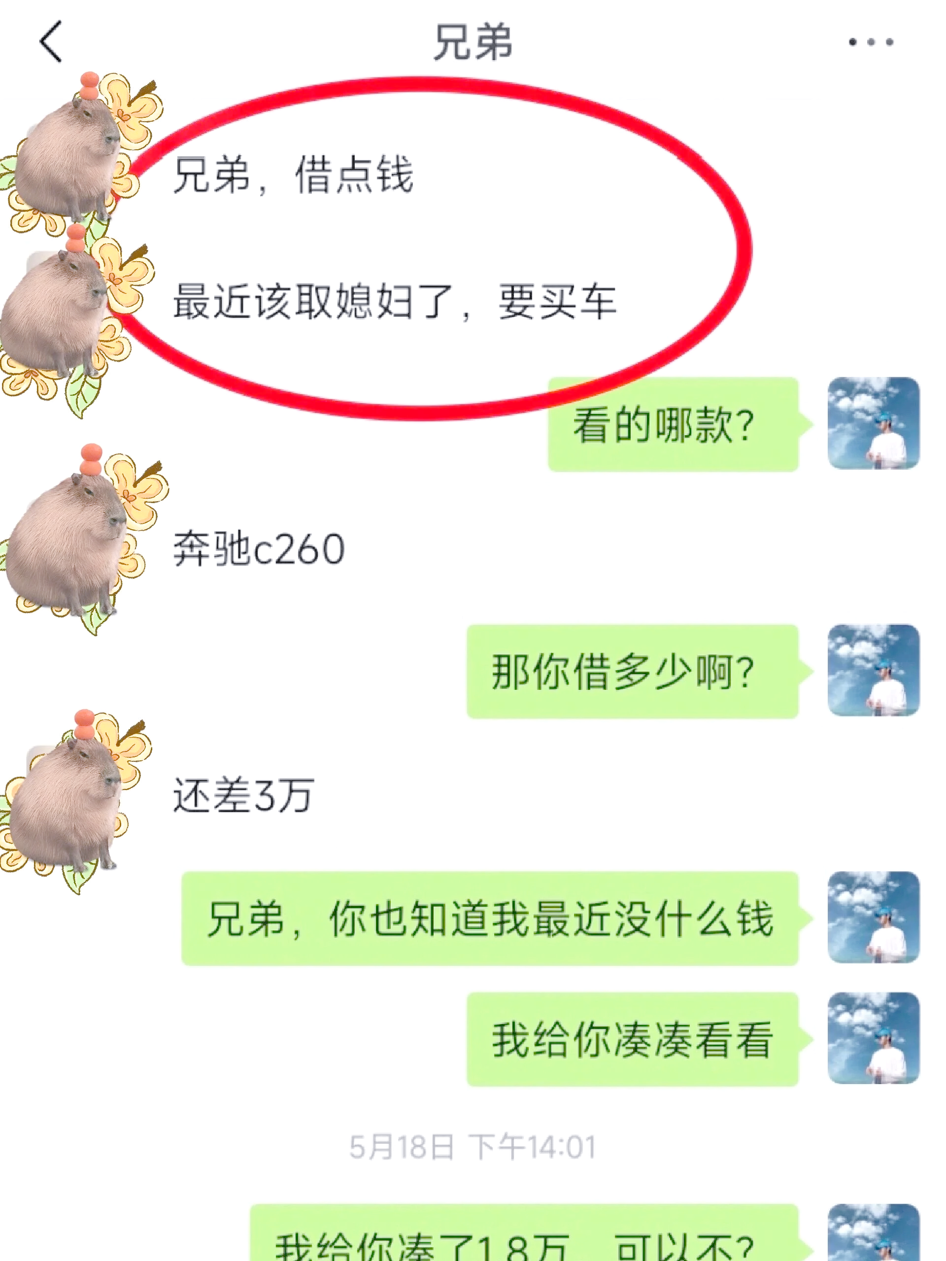 铜川最新借钱直接到账微信方法分析(最方便真实的铜川不用银行卡直接贷款到微信方法)