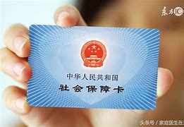 铜川急用钱套医保卡联系方式24小时的简单介绍