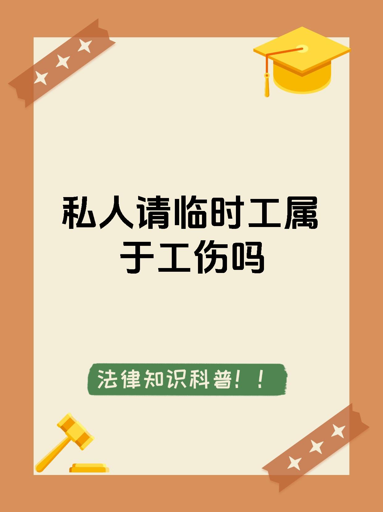 铜川最新找中介做临时工要注意什么方法分析(最方便真实的铜川找中介做临时工要注意什么事项方法)