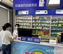 铜川最新去药店套现暗号怎么说方法分析(最方便真实的铜川暗示对方给好处费经典话语方法)