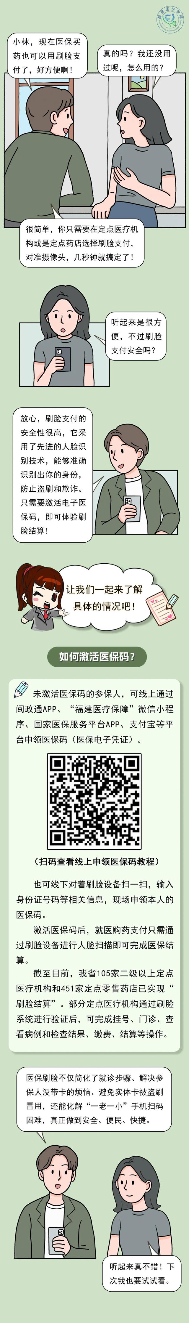铜川最新急用钱哪里能刷医保卡方法分析(最方便真实的铜川急用钱哪里能刷医保卡使用方法)
