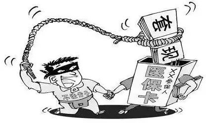 铜川最新医保怎么套现金方法分析(最方便真实的铜川医保怎么套现金出来方法)