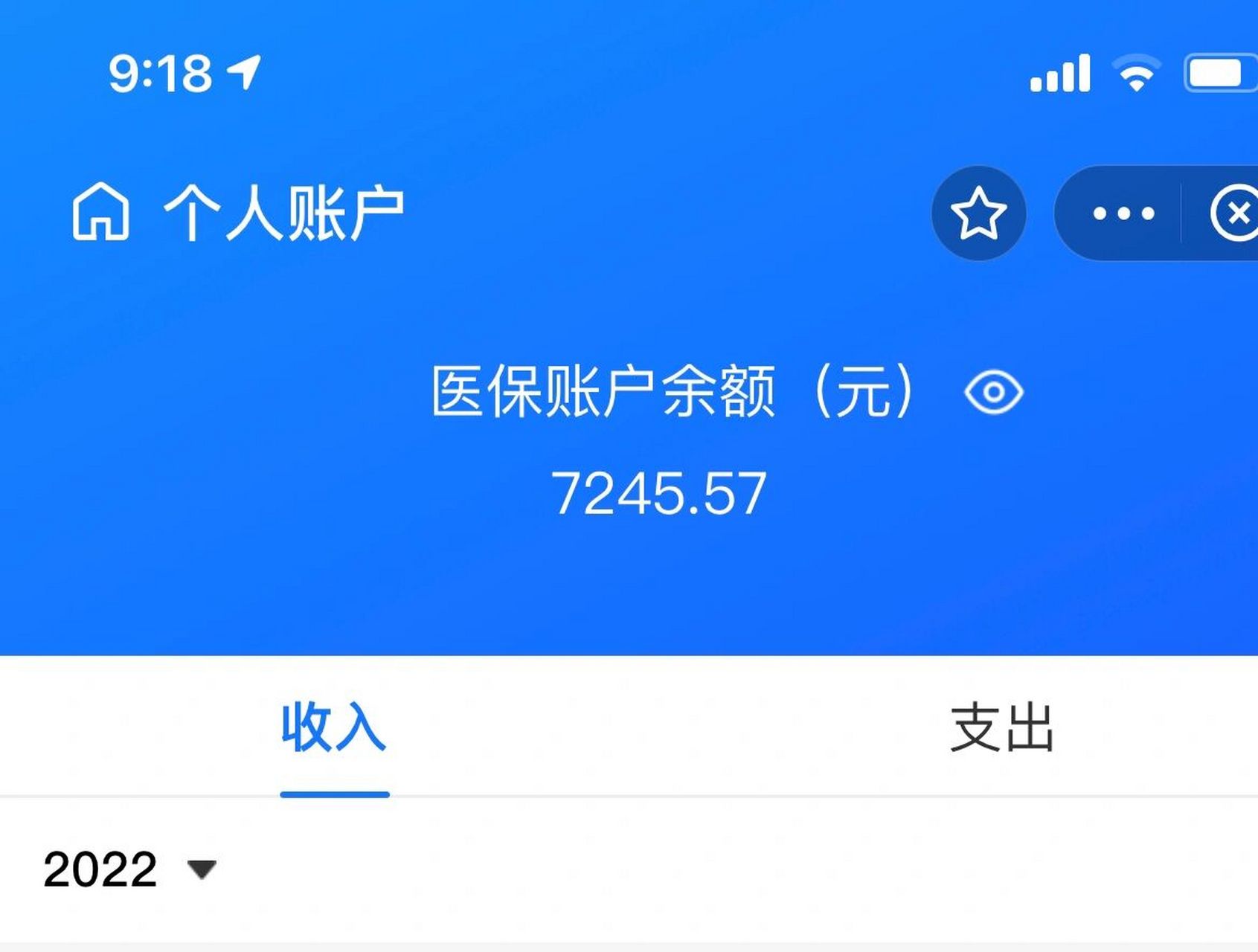 铜川最新离开深圳医保可以提取吗方法分析(最方便真实的铜川离开深圳医保可以提取吗怎么办方法)