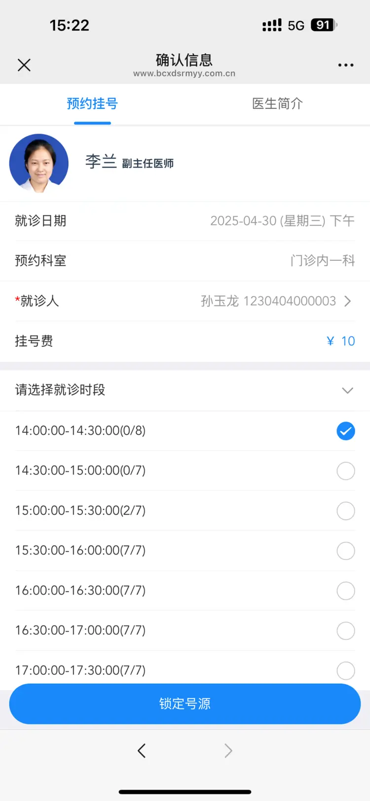 铜川最新医保提取微信方法分析(最方便真实的铜川微信提取医保卡里的钱方法)