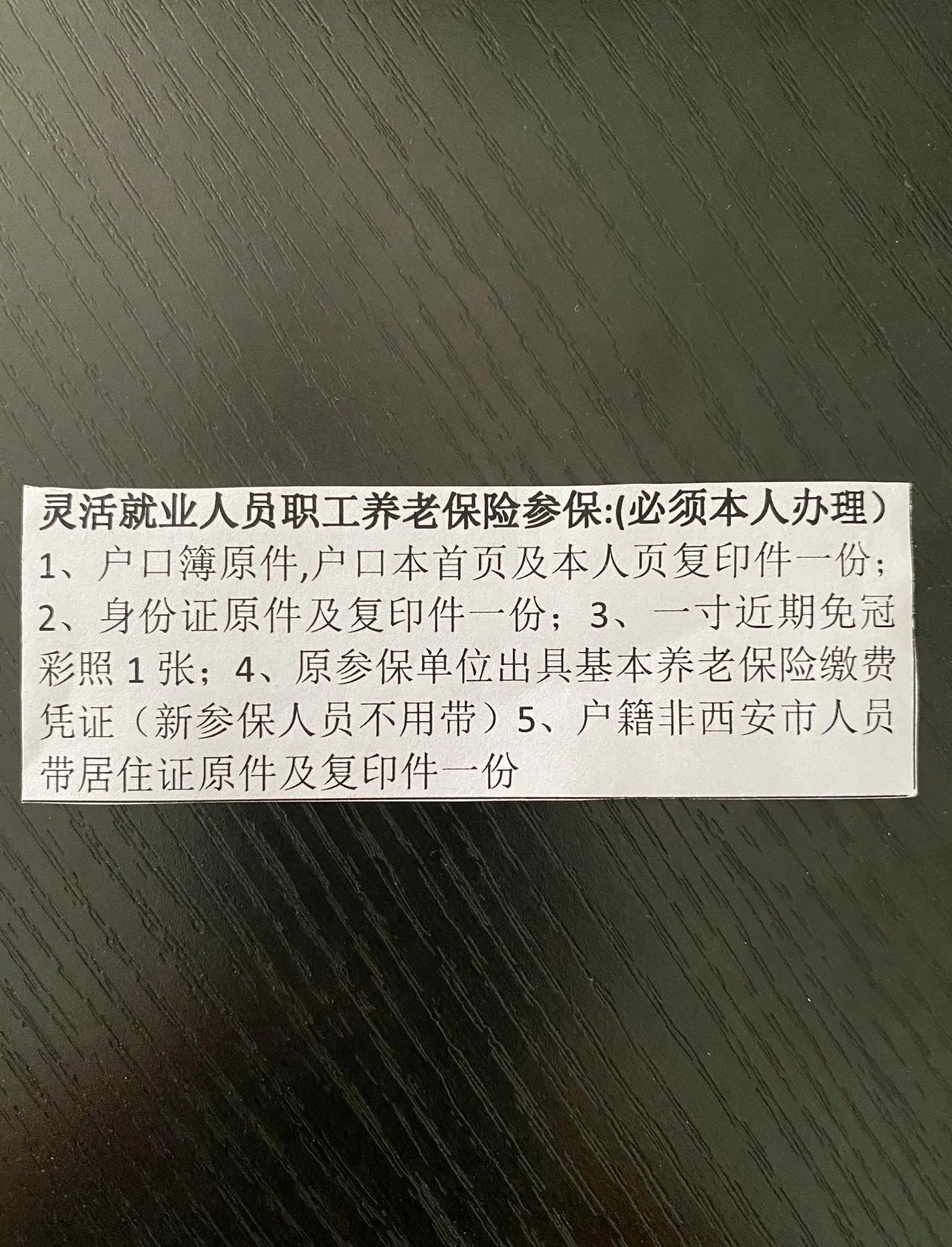 铜川最新西安哪里可以套医保卡方法分析(最方便真实的铜川西安哪里可以套医保卡支付方法)