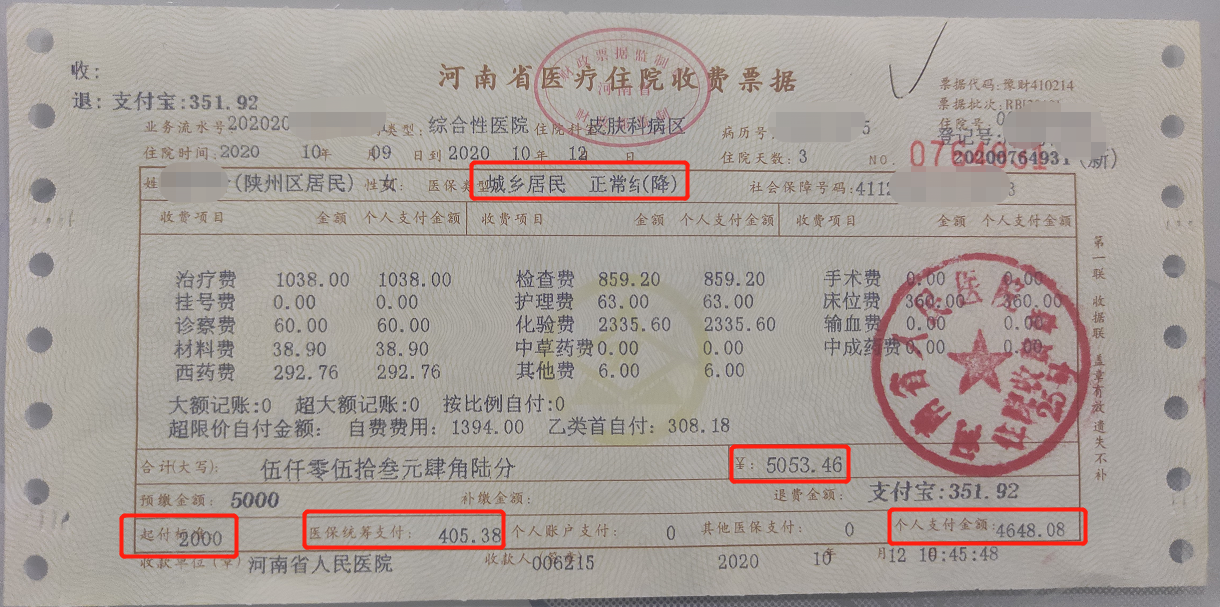 铜川最新找中介10分钟提取医保苏州方法分析(最方便真实的铜川苏州园区医保取现方法)