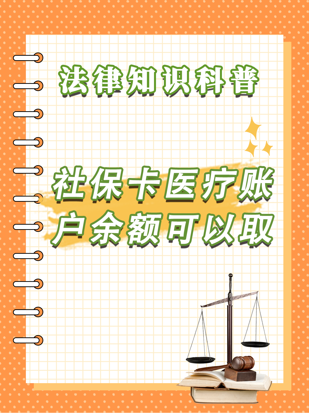 铜川最新医保卡套取现金方法分析(最方便真实的铜川医保卡套取现金操作25个点方法)