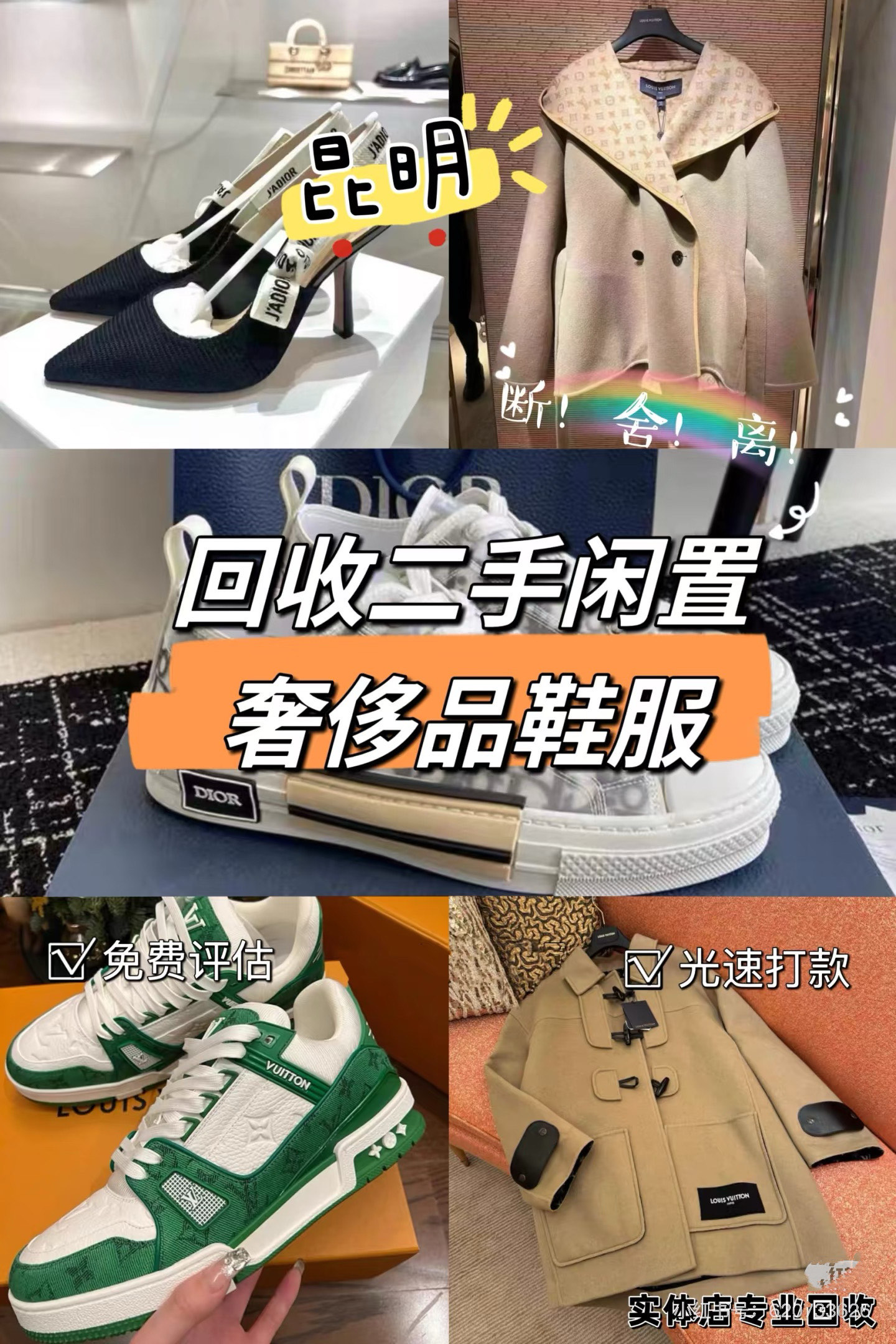 铜川最新高价回收私人闲置号方法分析(最方便真实的铜川高价回收私人闲置号违法吗方法)