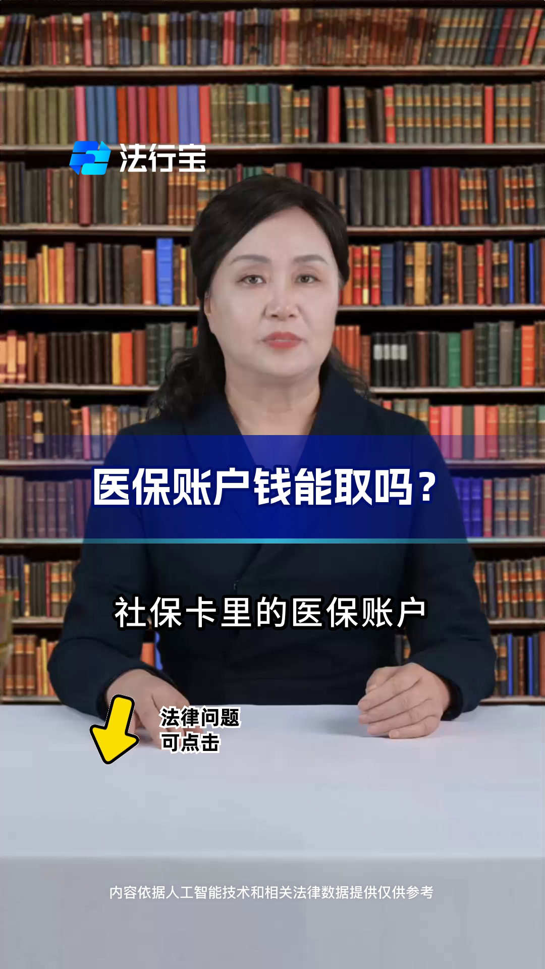 铜川最新医保卡套取现金流程方法分析(最方便真实的铜川医保卡套取现金操作25个点方法)