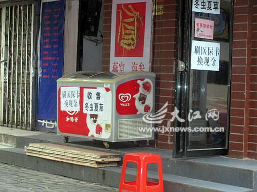 铜川最新医保卡怎么套现金微信方法分析(最方便真实的铜川医保卡怎么套现金微信里的钱方法)