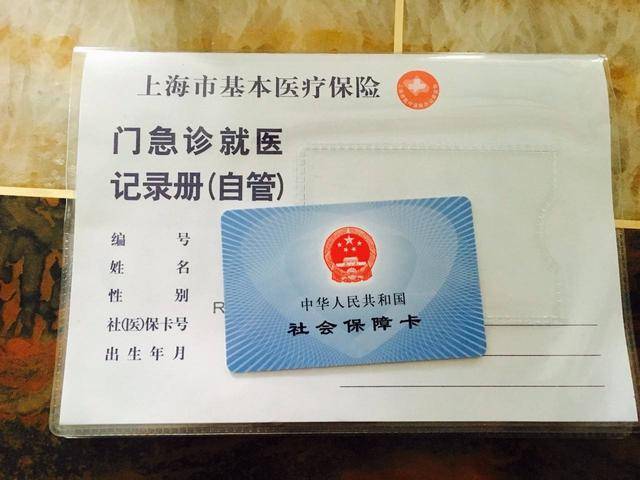 铜川最新上海24小时套医保卡电话方法分析(最方便真实的铜川上海24小时套医保卡电话查询方法)