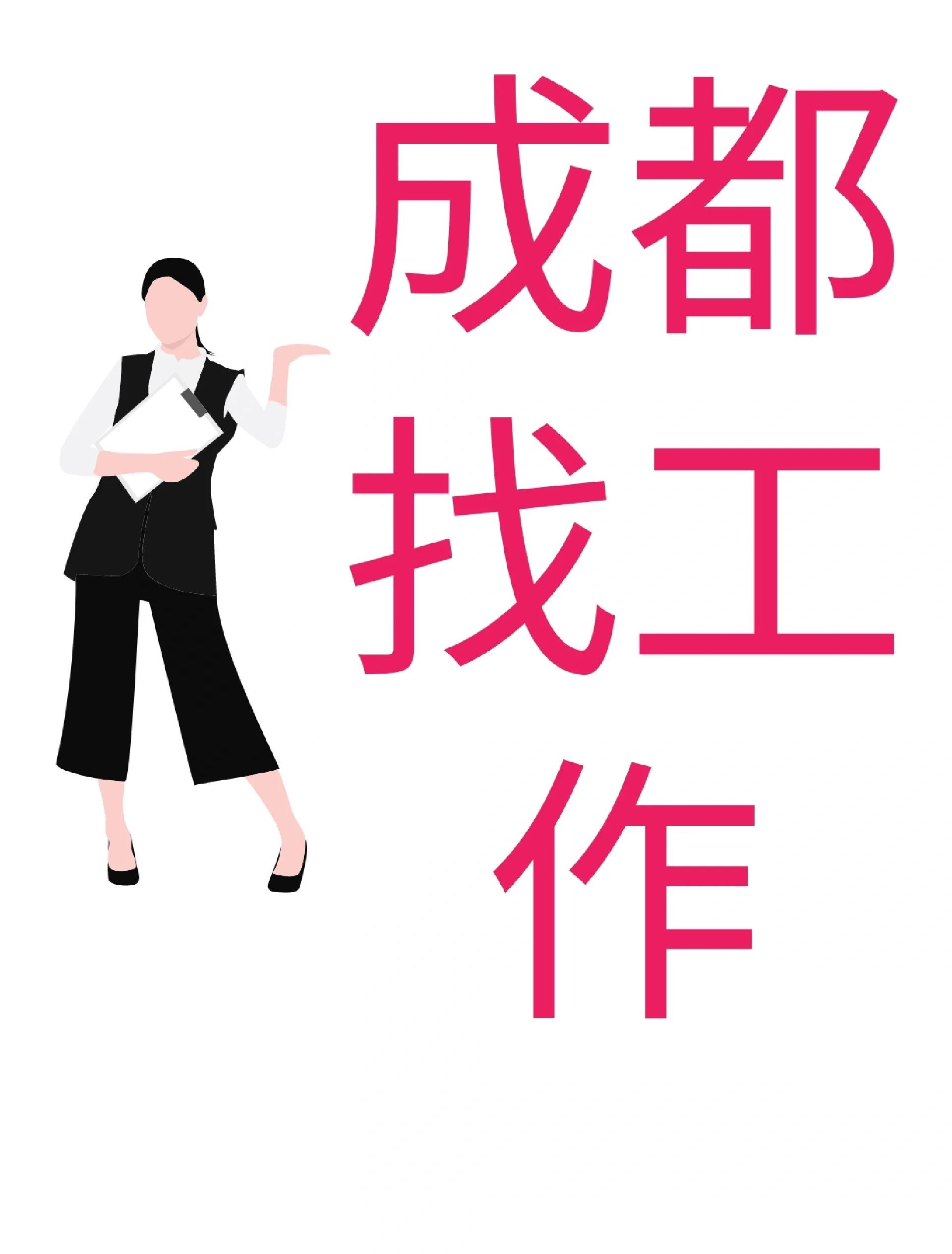 铜川最新找中介10分钟提取医保成都方法分析(最方便真实的铜川找中介10分钟提取医保成都能用吗方法)