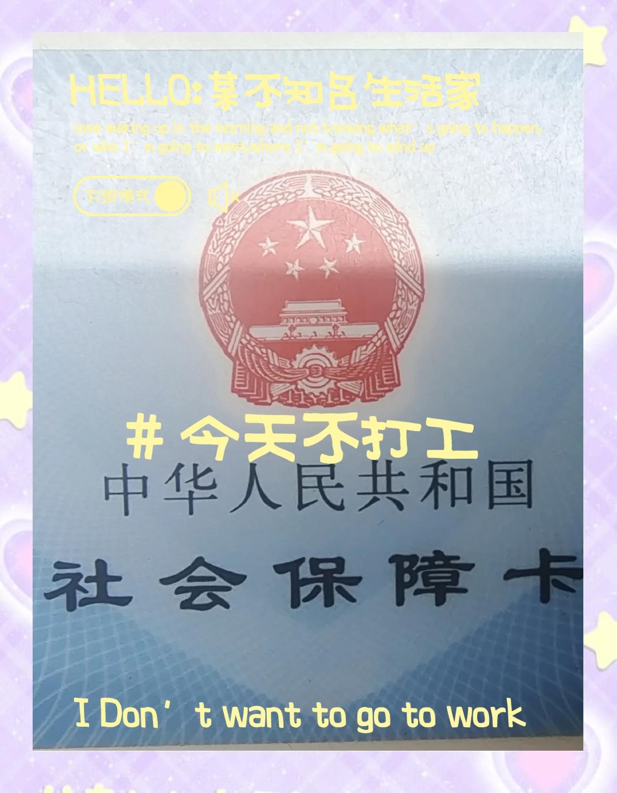铜川最新医保卡的钱怎么微信提取方法分析(最方便真实的铜川医保卡的钱怎么微信提取出来方法)