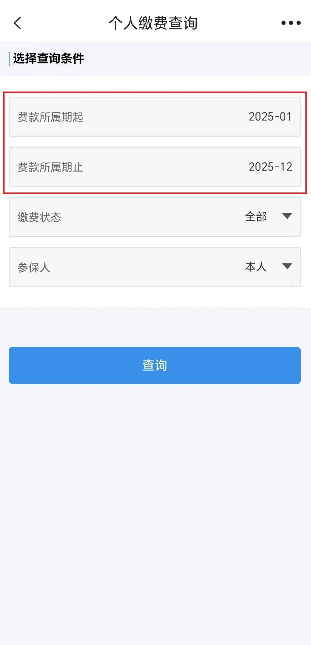 铜川最新上海医保提取2025方法分析(最方便真实的铜川上海医保提取个人余额流程方法)