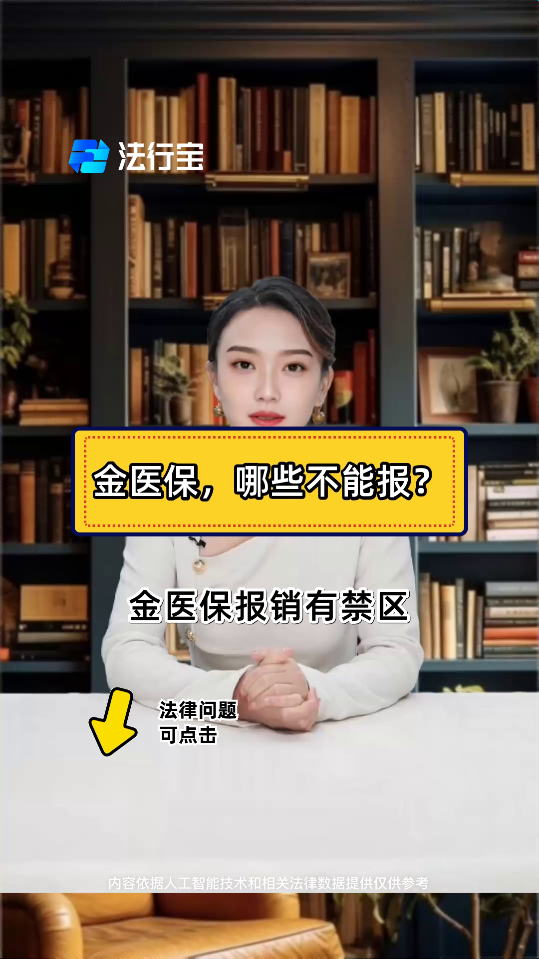 铜川最新医保金提取中介方法分析(最方便真实的铜川医保金提取中介怎么操作方法)