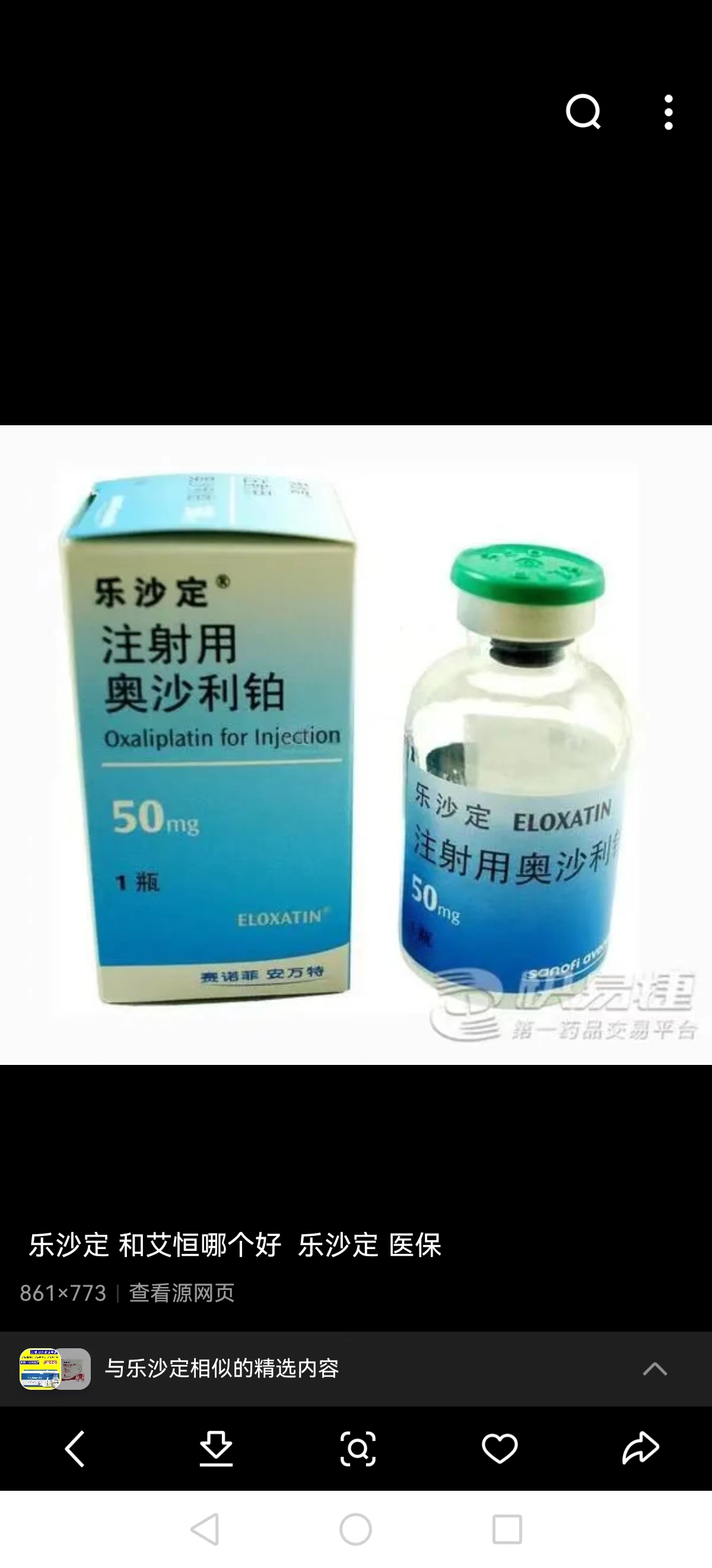 铜川最新联系高价回收药品电话方法分析(最方便真实的铜川药品回收价格一般几折方法)