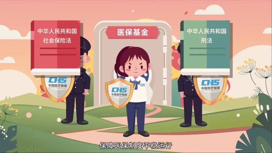 铜川最新医保套现2500元什么罪方法分析(最方便真实的铜川医保套现2500元什么罪行啊方法)