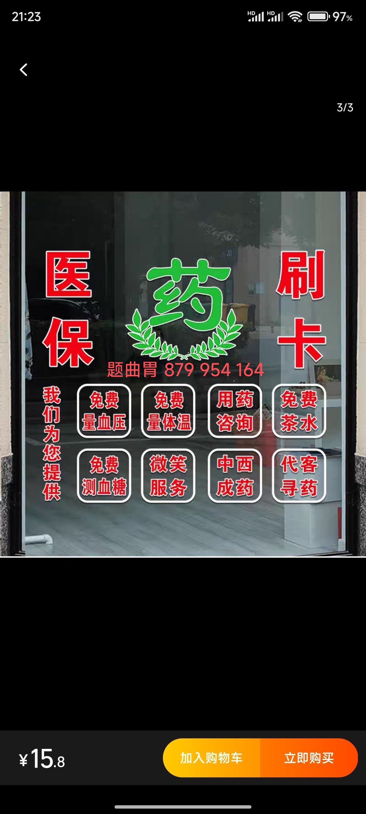 铜川最新医保卡提取现金方法支付宝方法分析(最方便真实的铜川支付宝绑定医保卡提现方法)
