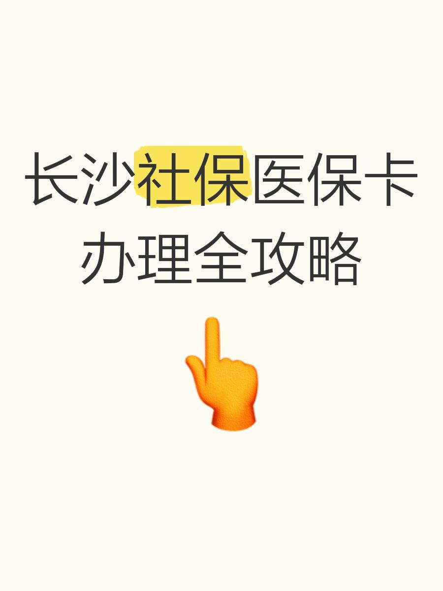 铜川最新医保卡官网方法分析(最方便真实的铜川医保卡官网网站登录方法)