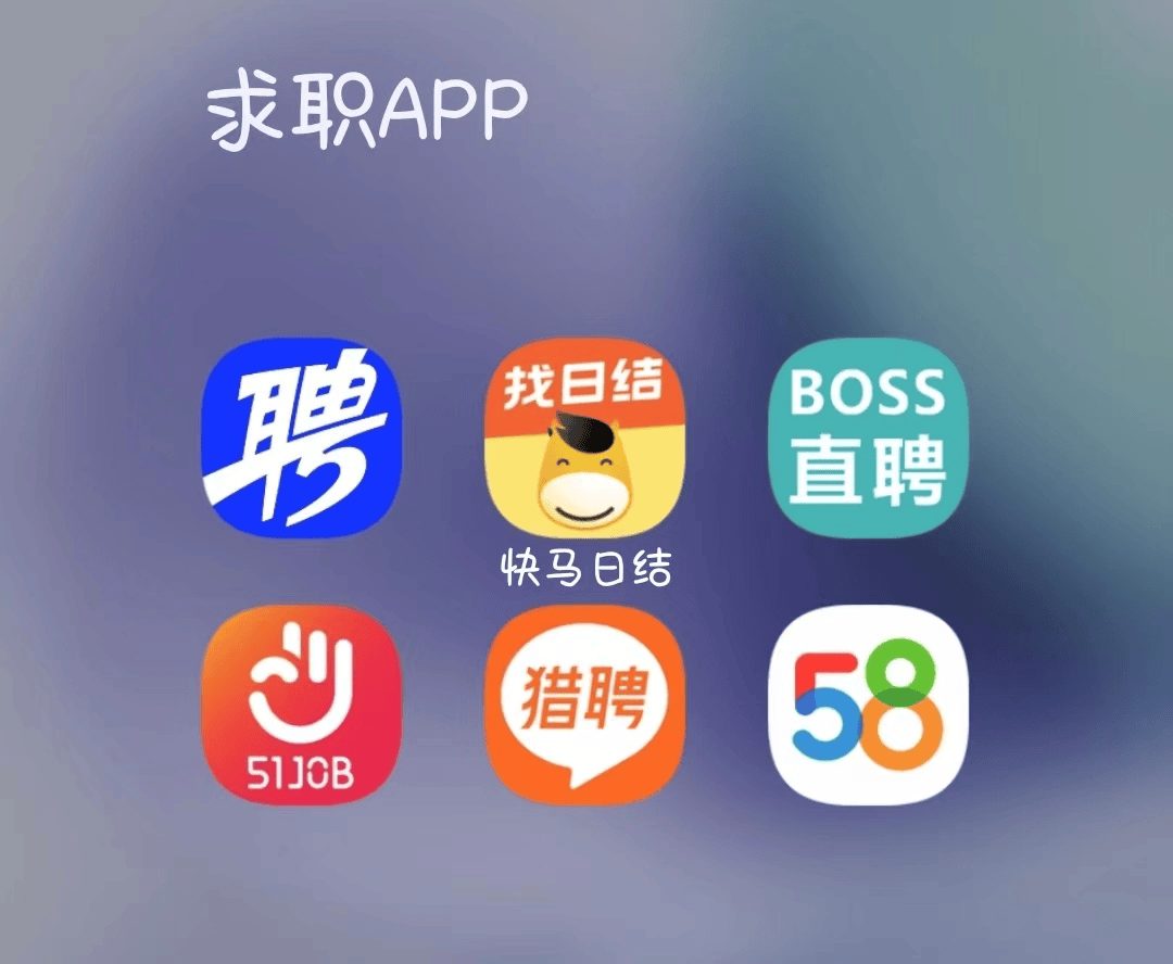 铜川最新找工作用什么平台最好方法分析(最方便真实的铜川找工作哪个平台最可靠真实?方法)