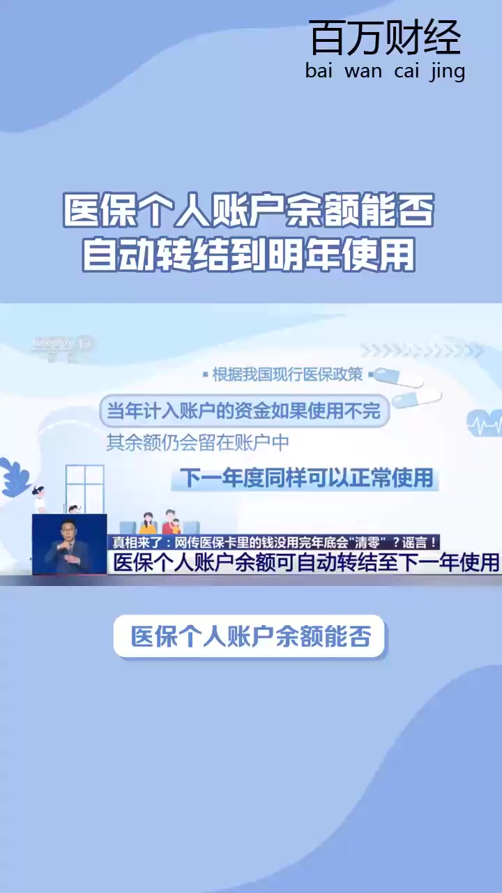 铜川最新医保卡的钱怎么转到微信零钱里方法分析(最方便真实的铜川医保卡的钱怎么转到微信零钱里嶶新qw413612诚安转出方法)