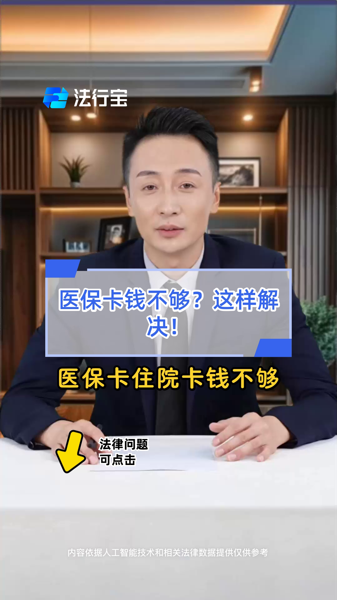 铜川最新医保卡换现金怎么换法方法分析(最方便真实的铜川刷医保卡换现金是什么罪方法)