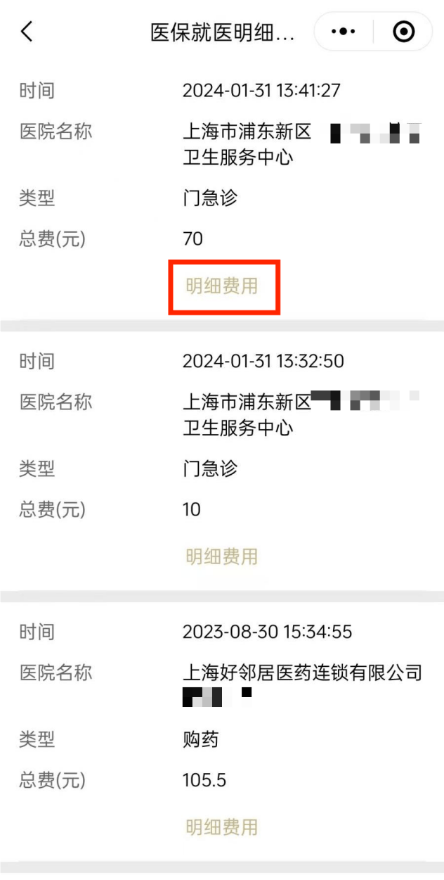 铜川最新医保个人账户余额查看方法分析(最方便真实的铜川医保个人账户余额查看怎么查方法)