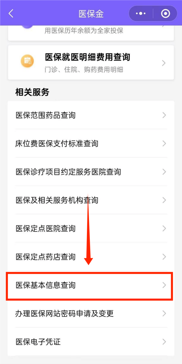 铜川最新医保余额网上提取手机上怎么提取方法分析(最方便真实的铜川医保余额网上提取手机上怎么提取不了方法)