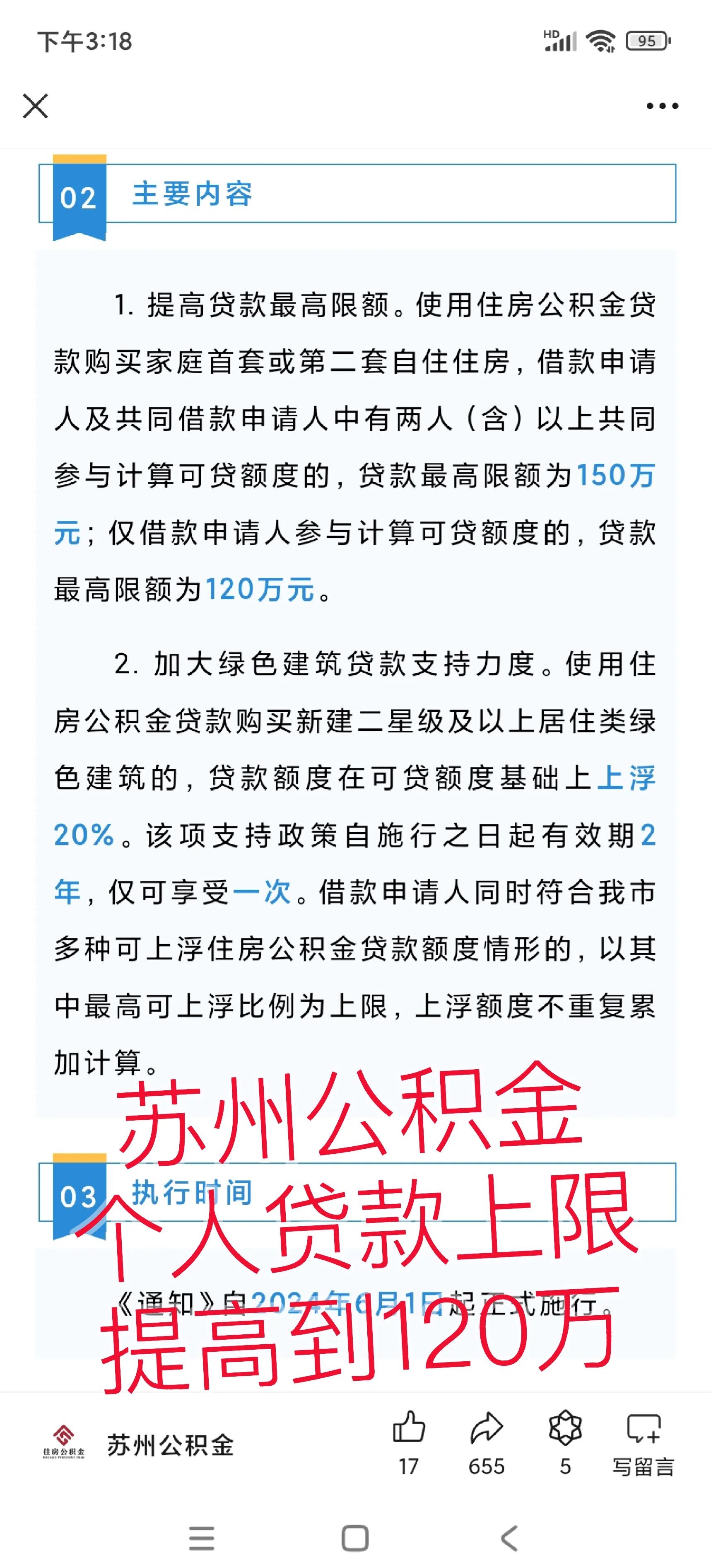 铜川最新有社保必下的小额贷款方法分析(最方便真实的铜川社保贷不看征信不看负债方法)