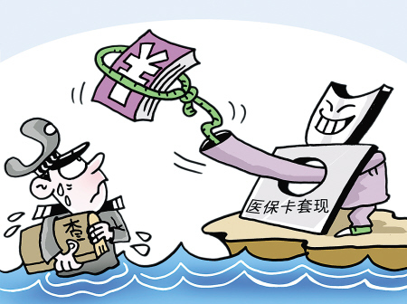 铜川最新医保卡里的钱套现联系方式方法分析(最方便真实的铜川医保卡里的钱套现一般手续费多少方法)