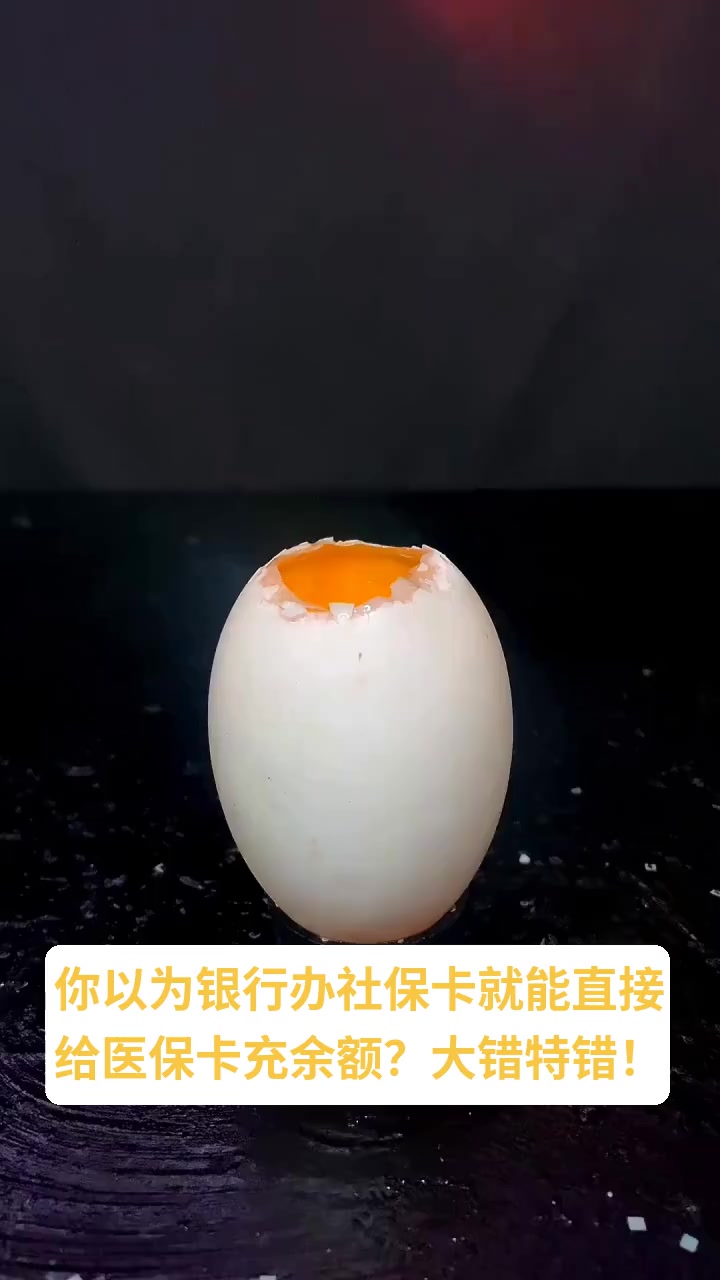 铜川最新医保卡换现金秒到账方法分析(最方便真实的铜川医保卡换现金秒到账微信方法)