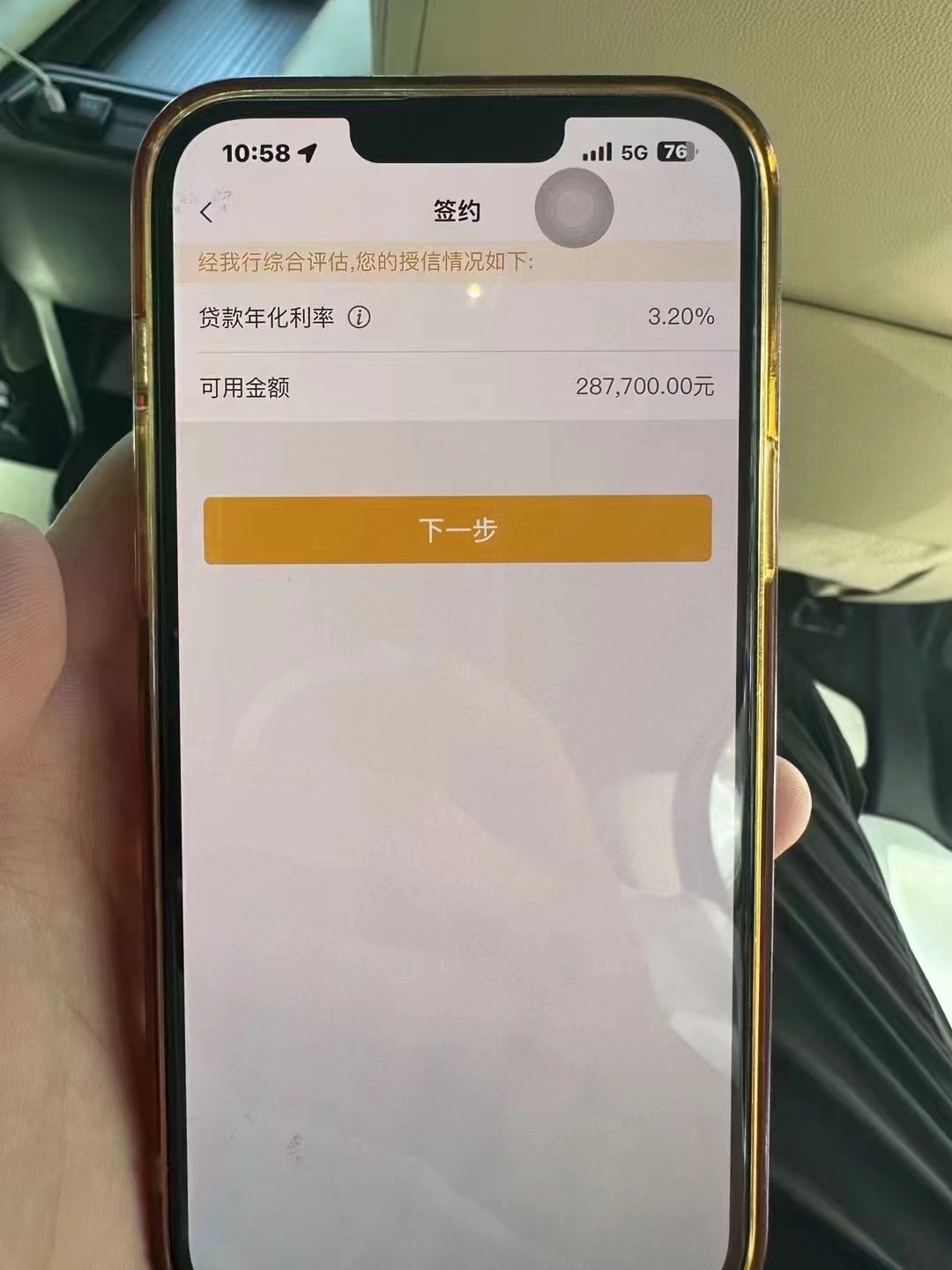 铜川最新贷款需要30%验证资金方法分析(最方便真实的铜川现在贷款需要验证金什么意思方法)