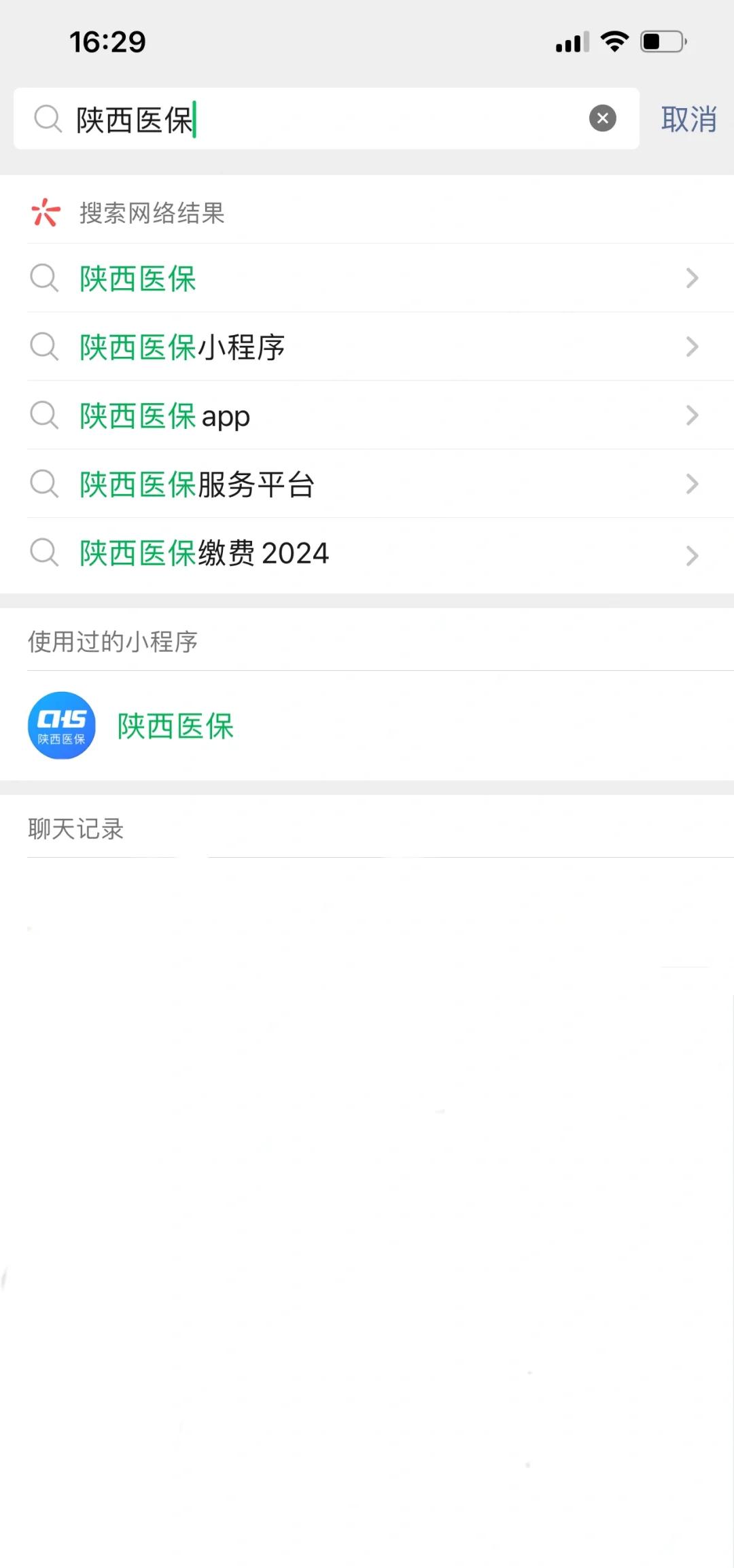 铜川最新套医保卡联系方式2024方法分析(最方便真实的铜川医保卡套线流程方法)