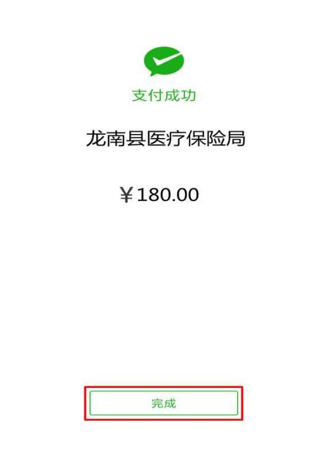 铜川最新医保套现联系方式微信方法分析(最方便真实的铜川医保套现的方式有哪些方法)