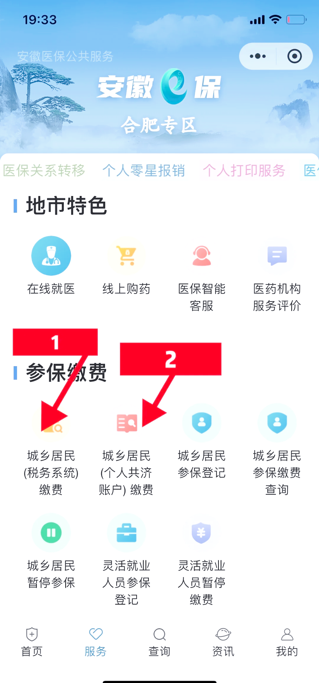 铜川最新医保卡余额套取现金渠道方法分析(最方便真实的铜川医保卡余额套取现金渠道是什么方法)