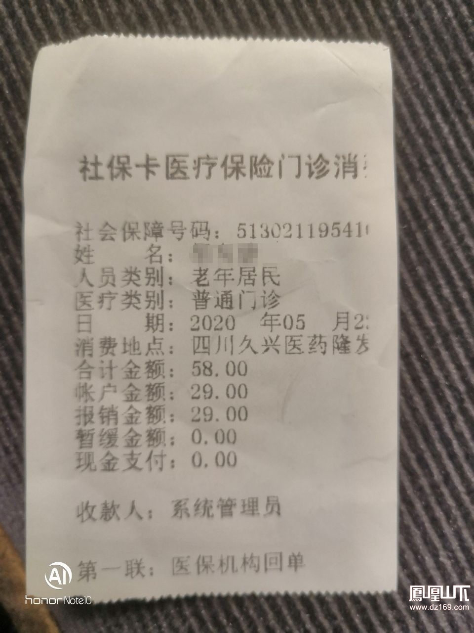 铜川最新医保卡套取现金渠道vx方法分析(最方便真实的铜川医保卡怎么套取现金方法)