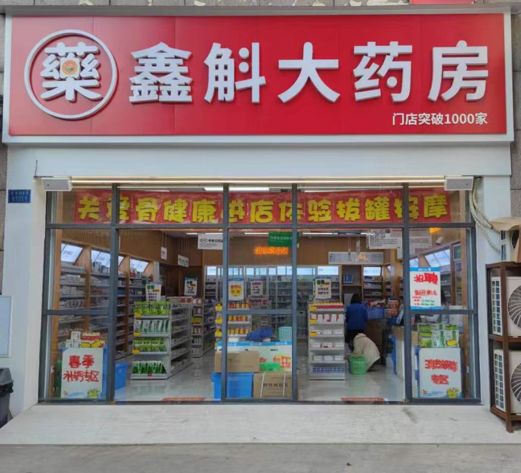 铜川最新药店推荐的药靠谱吗方法分析(最方便真实的铜川药店买药推荐的太多方法)