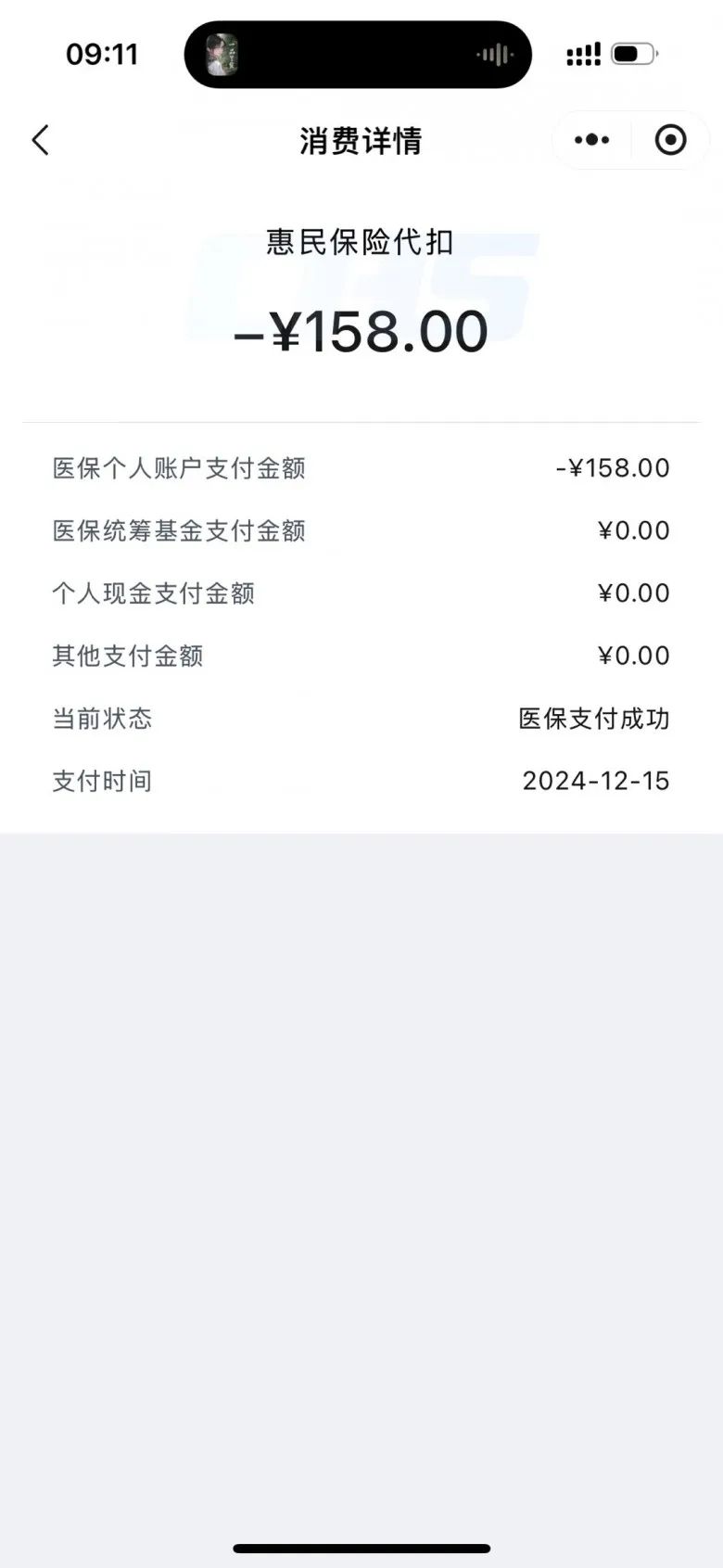 铜川最新医保卡返现的钱在哪里查方法分析(最方便真实的铜川医保卡返现的钱在哪里查询方法)