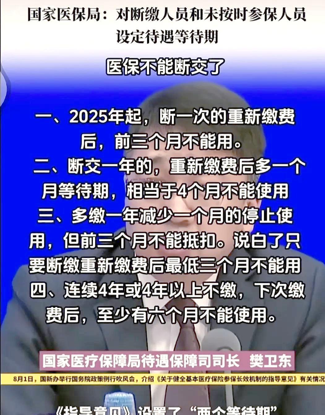 铜川最新找中介10分钟提取医保2025方法分析(最方便真实的铜川找中介10分钟提取医保宁波可以吗方法)