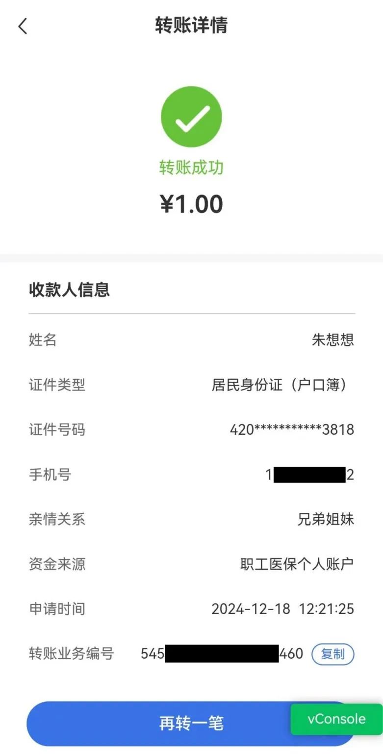 铜川最新医保个人账户余额提取方法分析(最方便真实的铜川医保个人账户余额提取嶶新qw413612助君取出方法)