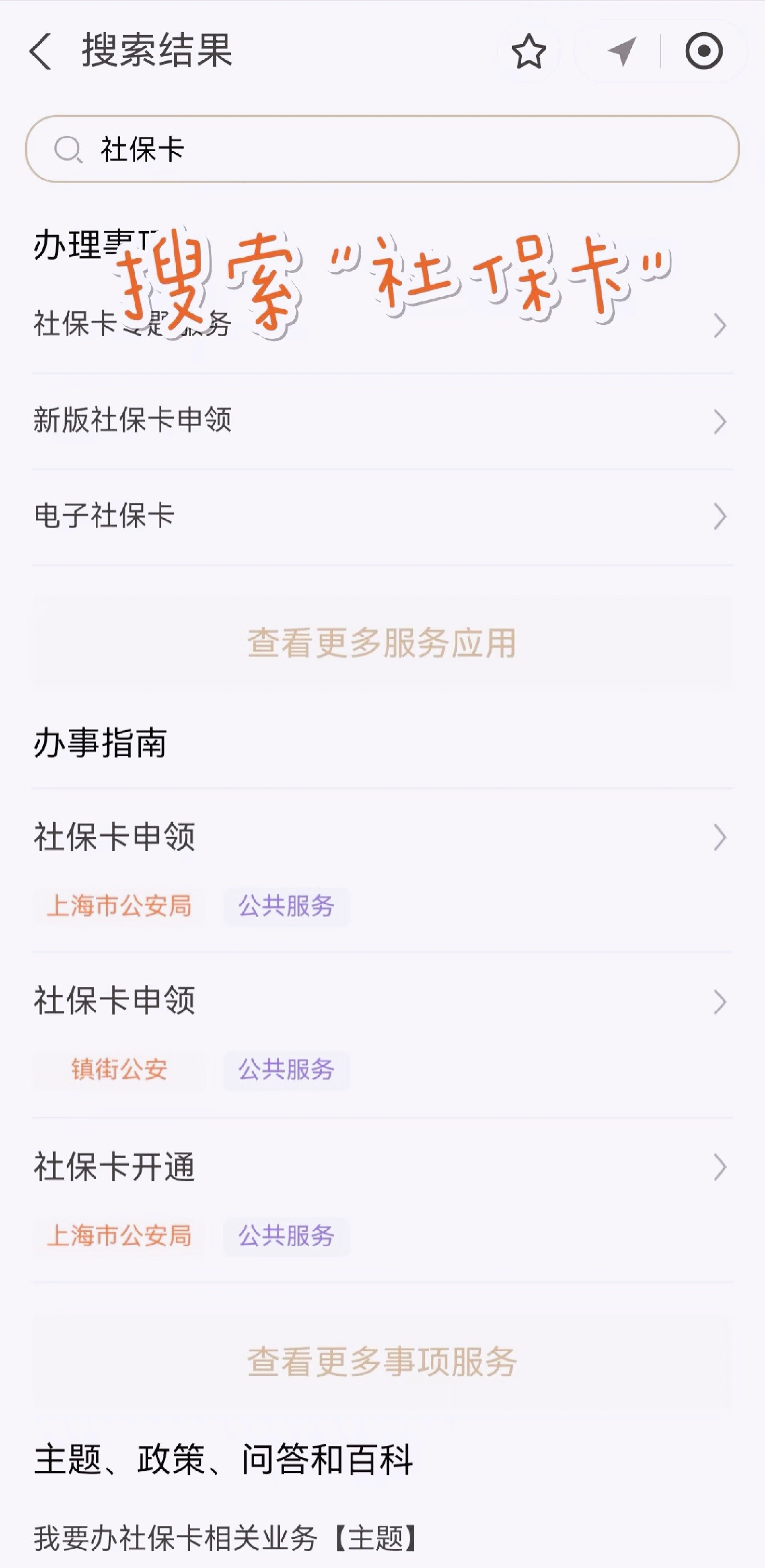 铜川最新上海医保卡网上套取现金渠道方法分析(最方便真实的铜川上海医保卡套取现金渠道嶶新qw413612套出方法)