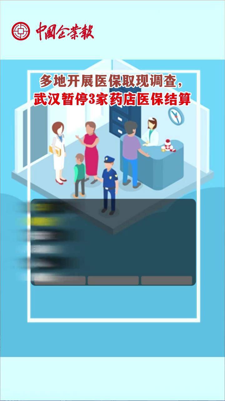 铜川最新24小时医保取现回收商家方法分析(最方便真实的铜川医保卡余额变现联系方式方法)
