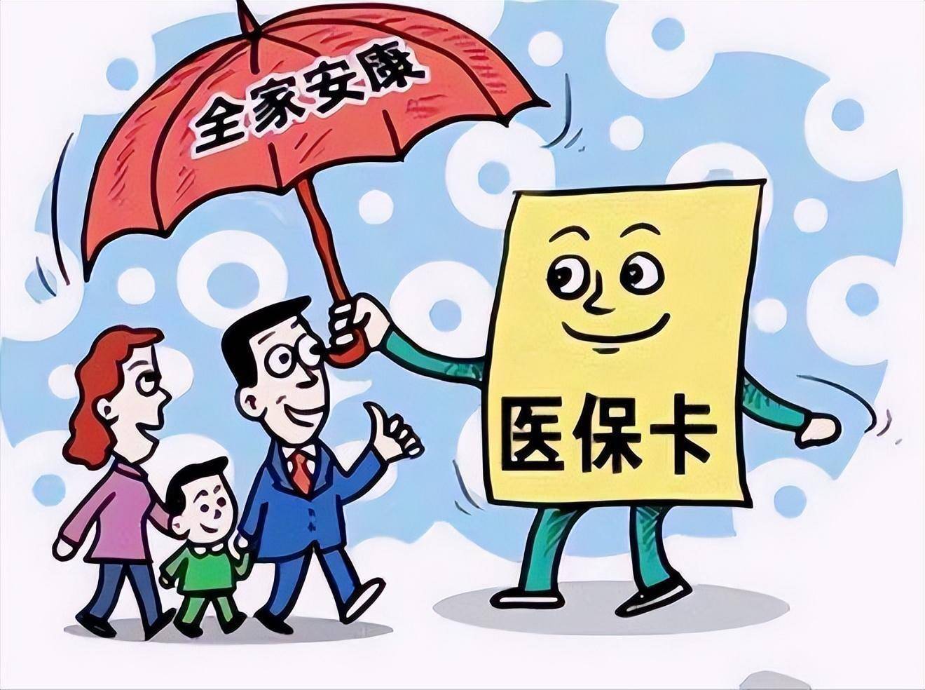 铜川最新医保怎么套现有什么危害方法分析(最方便真实的铜川医保套现流程方法)