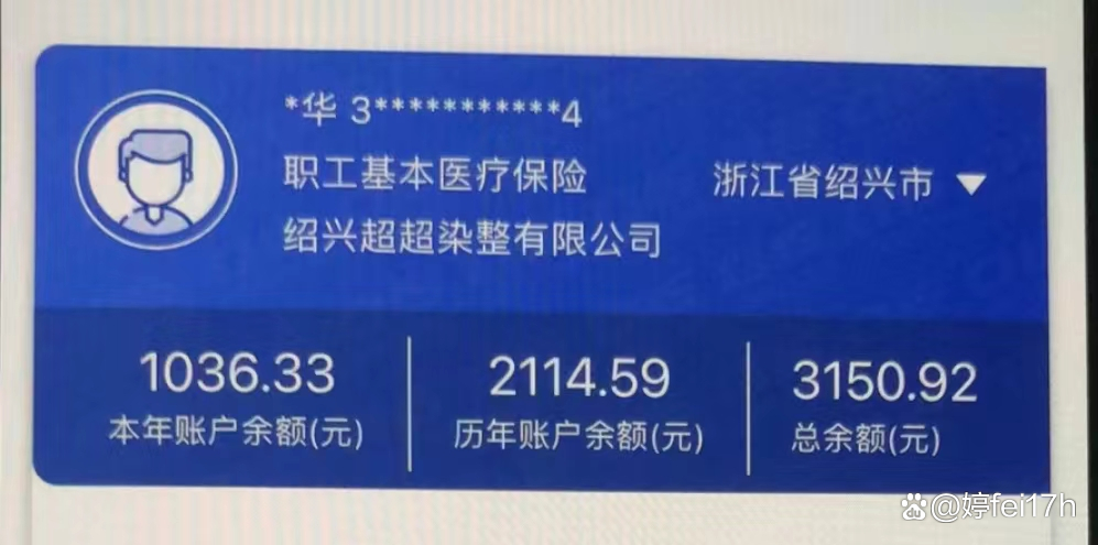 铜川最新医保卡余额应该提取出来吗方法分析(最方便真实的铜川医保卡余额能取出来当现金用吗方法)