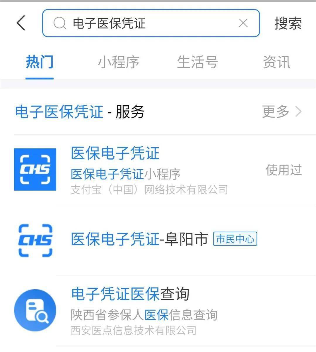 铜川最新医保套现怎么套啊微信支付方法分析(最方便真实的铜川医保套现怎么弄方法)