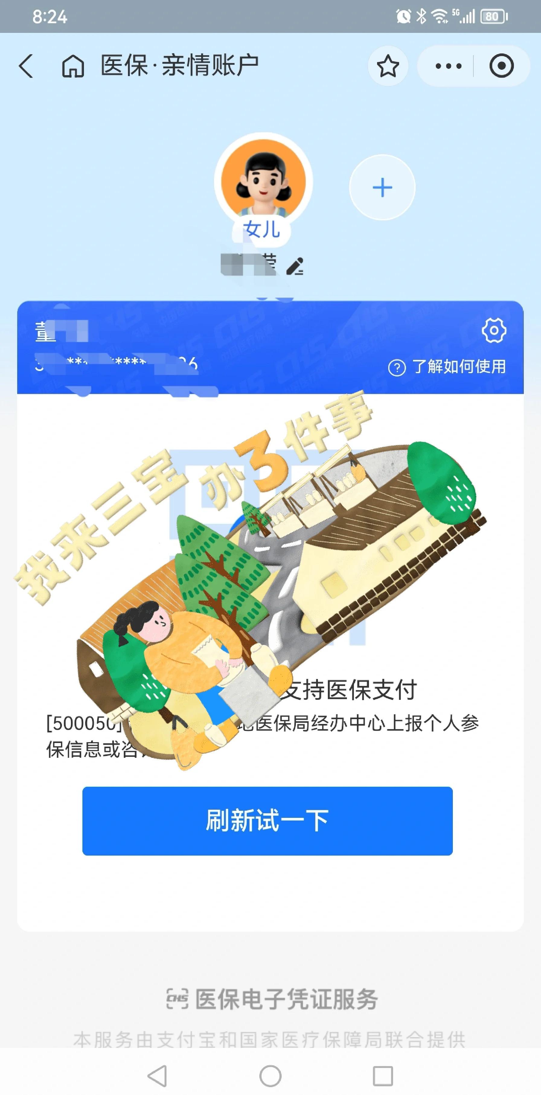 铜川最新医保卡提取现金方法app方法分析(最方便真实的铜川医保卡提取现金方法嶶新qw413612助君取出方法)